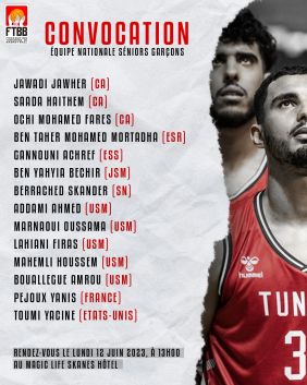 كرة السلة : قائمة المنتخب الوطني لتصفيات الكان