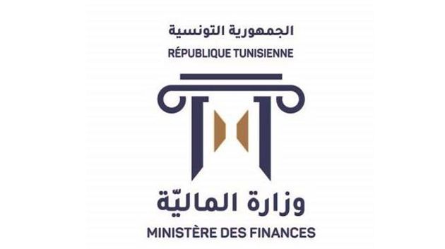 قبل يوم 30 جوان.. وزارة المالية تدعو كل شخص طبيعي للتصريح بالضريبة على الثروة العقارية