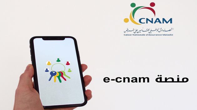 الكنام يتحصّل على جائزة دولية 