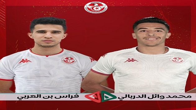 المنتخب الوطني : إصابة فراس بالعربي و توجيه الدعوة إلى محمد وائل الدربالي