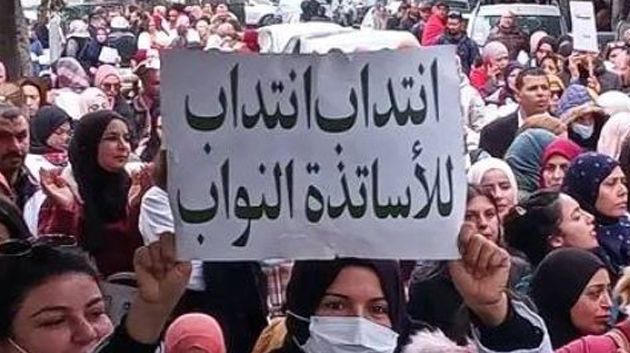 الأساتذة النواب يلوحون بالدخول في اضراب جوع وحشي أمام وزارة التربية