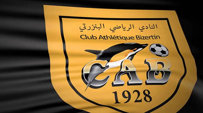 النادي البنزرتي يدخل مبكرا الميركاتو