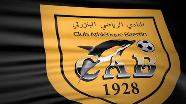 النادي البنزرتي يدخل مبكرا الميركاتو