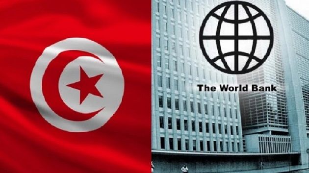 البنك الدولي يطلق إطار الشراكة الإستراتيجية الجديد مع تونس