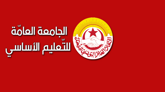 غدا.. يوم غضب وطني للمعلّمين