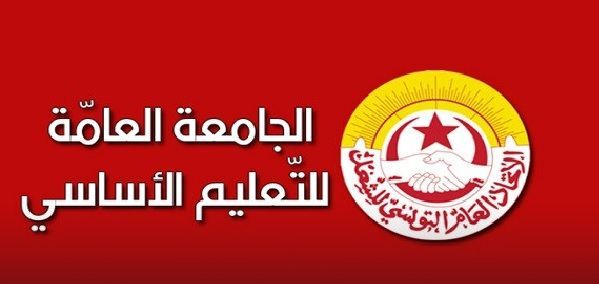 اليوم: يوم غضب وطني للمعلمين