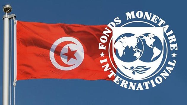  صندوق النقد الدولي: أحرزنا تقدمًا كبيرًا مع تونس في الاتفاق على برنامج