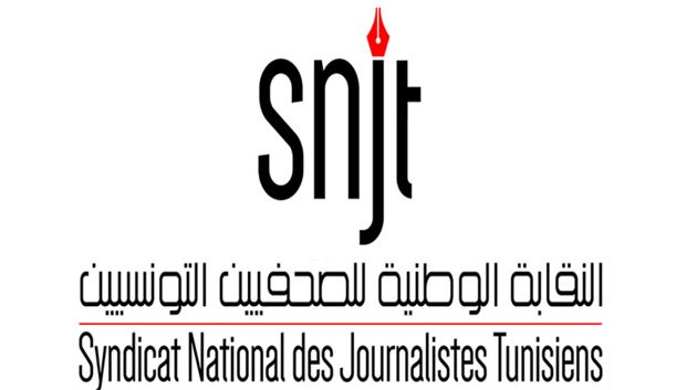 نقابة الصحفيين تدعو القضاء إلى الكفّ عن إحالة الصحفيين على معنى المرسوم 54 