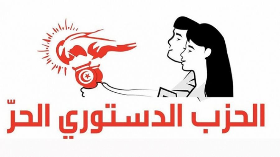 الحزب الدستوري الحر ينبّه من منع وقفته الاحتجاجية المقررة الأحد المقبل