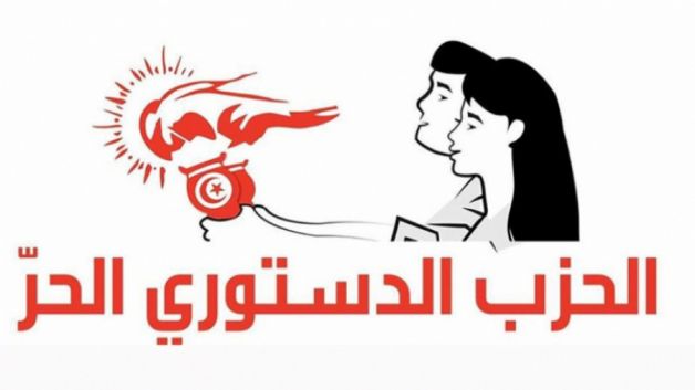 الحزب الدستوري الحر ينبّه من منع وقفته الاحتجاجية المقررة الأحد المقبل