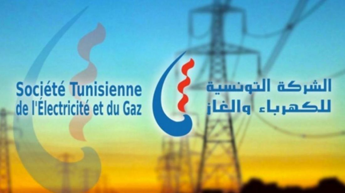 قطع التيار الكهربائي غدا ببعض مناطق ولاية قابس قطع التيار الكهربائي غدا ببعض مناطق ولاية قابس