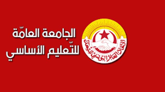 جامعة التعليم الاساسي متمسكة بقرار حجب الأعداد 