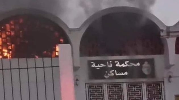 حريق في مقر محكمة الناحية بمساكن