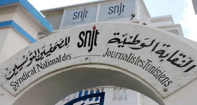 نقابة الصحفيين تقرّر الطعن في قرار قضائي 