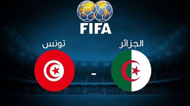 الليلة: تونس تواجه الجزائر وديّا في عنابة