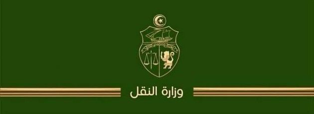 وزارة النقل: إلغاء اضراب السكك الحديدية