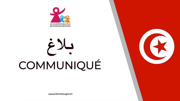 ومضة ترويجية لطفلين يقيمان موكب زفاف: وزارة الأسرة والطفولة تتدخل