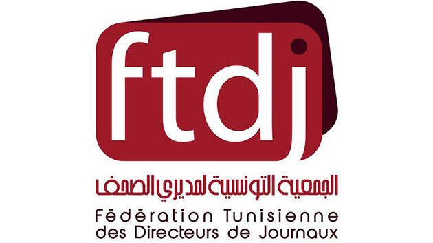 جامعة مديري الصحف: 'حرية الصحافة تلقّت ضربة موجعة'