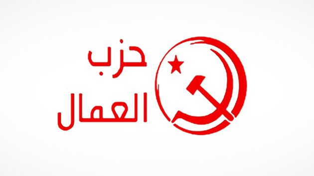 حزب العمال يعقد مؤتمره السادس جويلية القادم