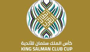 هذه تواريخ مواجهات النادي الصفاقسي والهلال السوداني