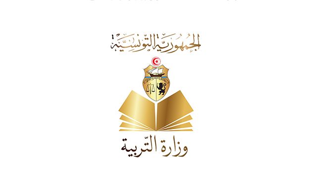 صفاقس تتصدّر.. ترتيب نسب النجاح بكالوريا 2023 حسب المندوبيات