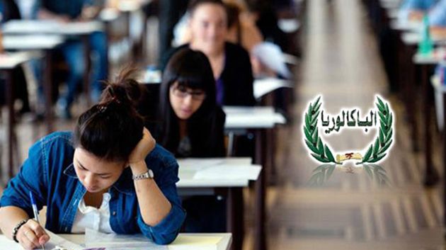 سوسة: قائمة المتفوقين في الباكالوريا