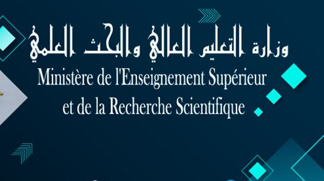 وزارة التعليم العالي: عمليات التوجيه الجامعي تتم فقط عبر موقع واب التوجيه التابع للوزارة