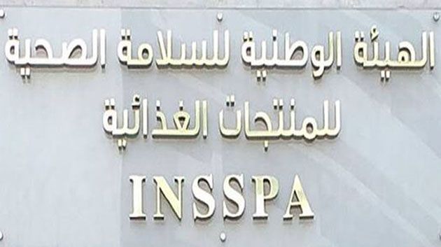بمناسبة عيد الأضحى: هيئة السلامة الصّحية للمنتجات الغذائية تُقدّم جملة من النصائح 