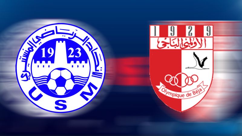 الأولمبي الباجي يستضيف الإتحاد المنستيري في مفتتح الجولة 13