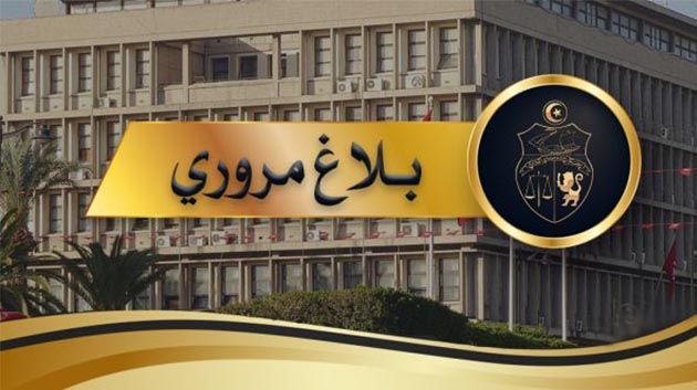 بلاغ مروري بمناسبة المقابلة الرياضية ليوم 27 جوان 2023