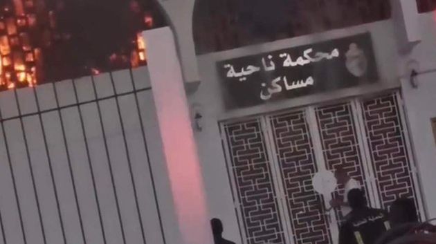 حريق محكمة مساكن: نتيجة الاختبارات