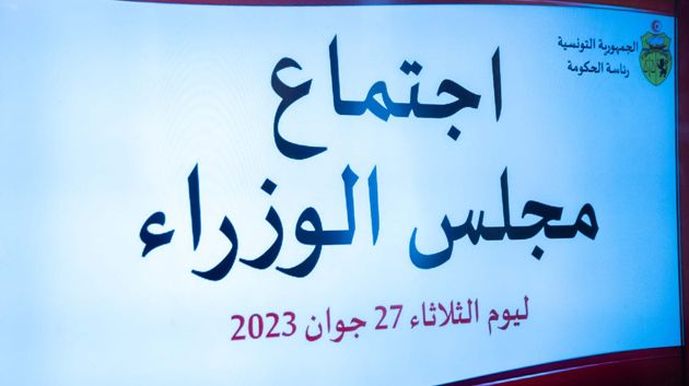 مجلس الوزراء يصادق على اتفاقية متعلقة بتسليم المجرمين مع الجزائر