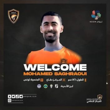 محمد الصغراوي في السعودية 