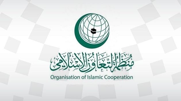 اجتماع طارئ لمنظمة التعاون الإسلامي بعد واقعة الإساءة للقرآن بالسويد