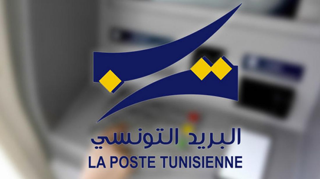التوقيت الصيفي لعمل مكاتب البريد التوقيت الصيفي لعمل مكاتب البريد