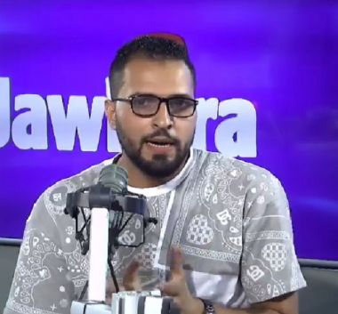 ترحيل فلسطيني حامل للجنسية الموريتانية من مطار قرطاج : شقيقه يطالب السلطات بالتوضيح