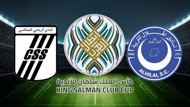 كأس الملك سلمان للأندية: طاقم تحكيم جزائري لإدارة مباراة النادي الصفاقسي والهلال السوداني