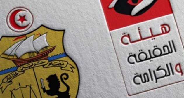 منظّمات تؤكد ضرورة تفعيل التقرير الختامي لهيئة الحقيقة والكرامة