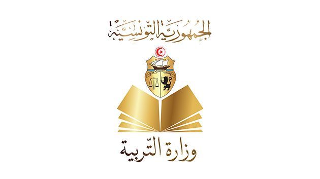 وزارة التربية تذكّر المدرّسين بالنقطة 3 من منشور 2022