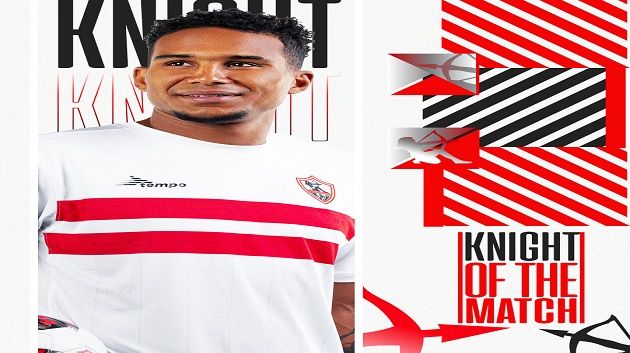 كأس مصر:سيف الدين الجزيري يسجل ثلاثية مع الزمالك