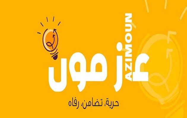 حركة 
