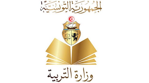 وزارة التربية تُصدر بلاغًا بخصوص التلاميذ الذين لم يتم توجيههم للمدارس الإعدادية النموذجية