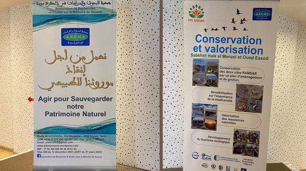 سوسة: تقديم مشروع 'المحافظة على المناطق الرطبة بسبخة حلق المنزل ووادي السد'