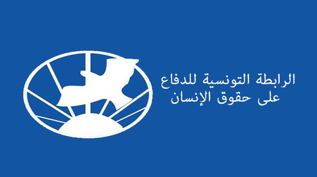 رابطة حقوق الإنسان تستنكر 'تصاعد الانتهاكات ضد المهاجرين من افريقيا جنوب الصحراء'