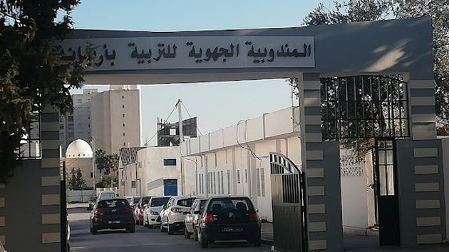 أريانة : معلمون ونقابيون يدخلون في اعتصام مفتوح