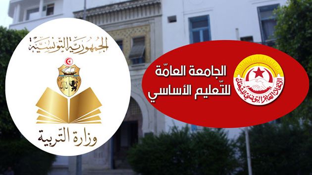احتجاجًا على قرار الإعفاء.. عدد من مديري المدارس الإبتدائية بتوزر يُلوّحون بالاستقالة