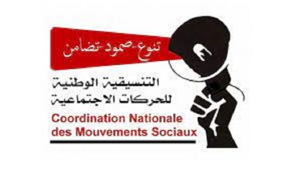 التنسيقية الوطنية للحركات الإجتماعية تدعو التونسيين إلى مساعدة أفارقة جنوب الصحراء