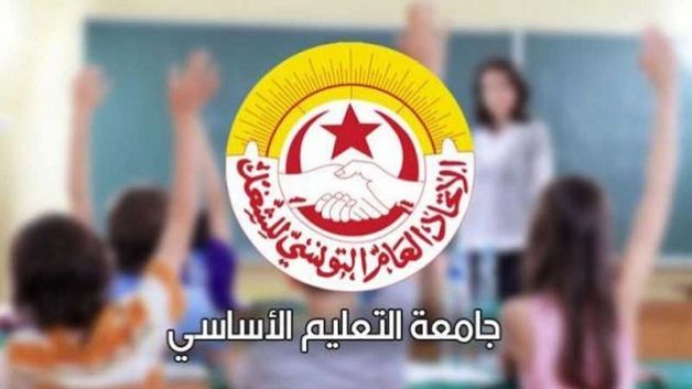 الوسلاتية.. استقالة جماعية لمديري المدارس الإبتدائية
