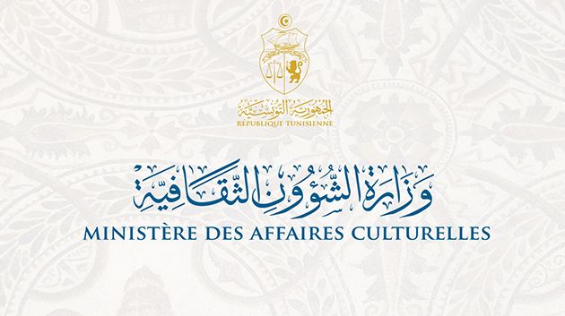 تكليف جليلة العجبوني بمهام مندوبة جهويّة للشؤون الثقافية بسوسة