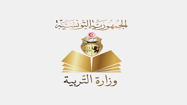 بكالوريا 2023: غدا إنطلاق التسجيل في خدمة الـsms للحصول على نتائج دورة المراقبة